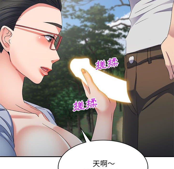 侄女来敲门第30话