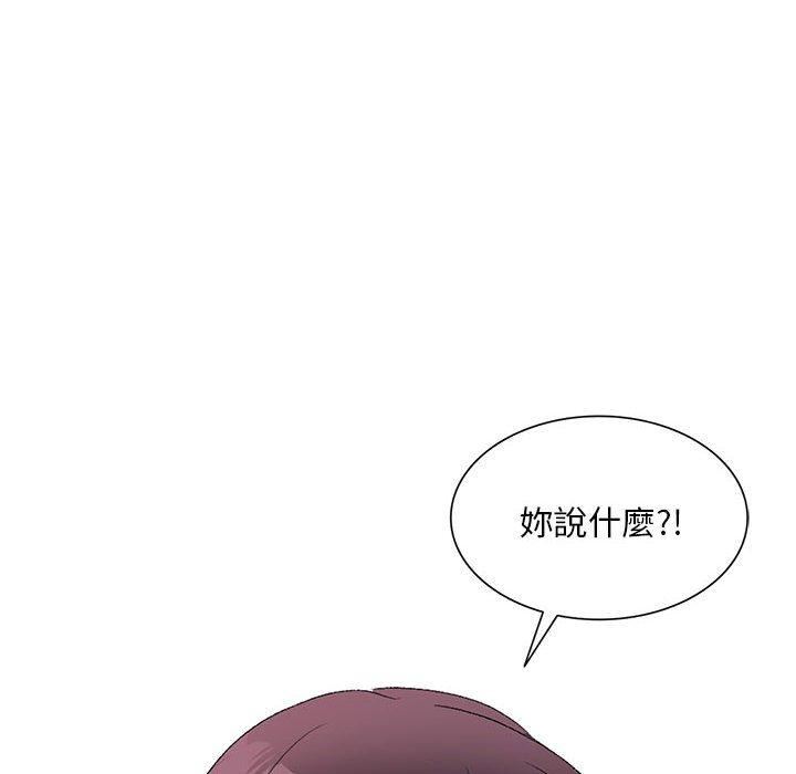 侄女來敲門第32話