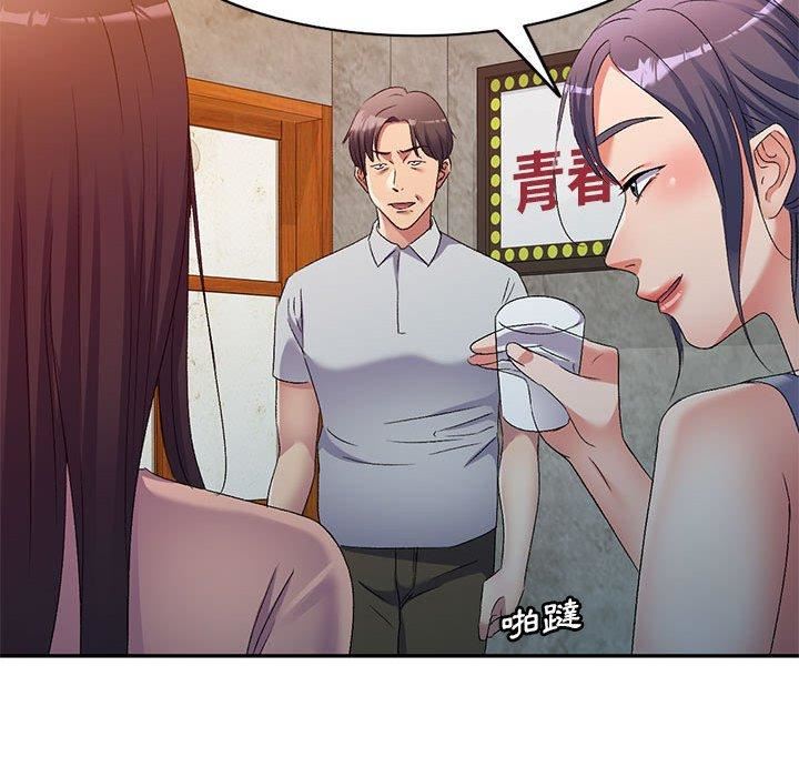侄女来敲门第32话