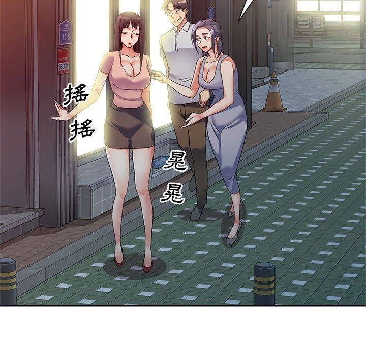 侄女来敲门第32话