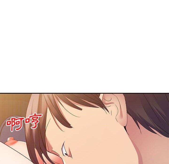 《侄女来敲门》第32话