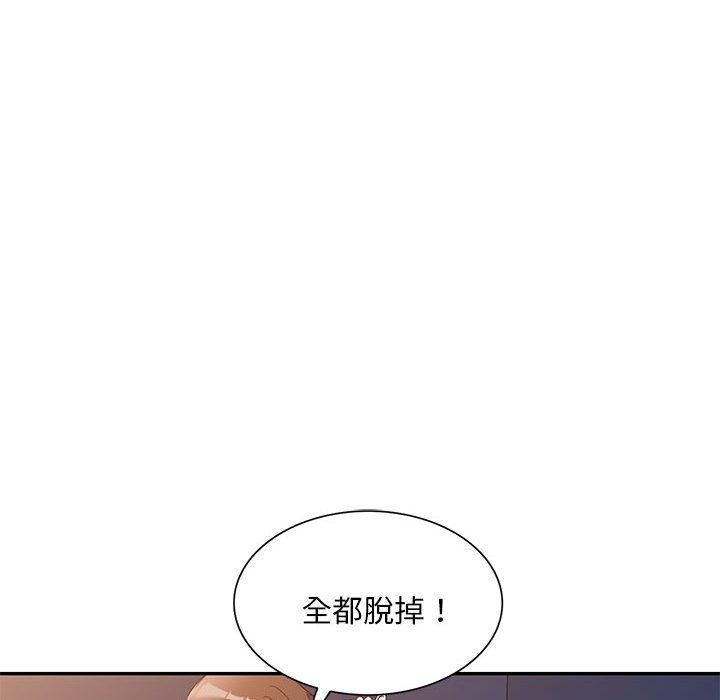 侄女來敲門第32話