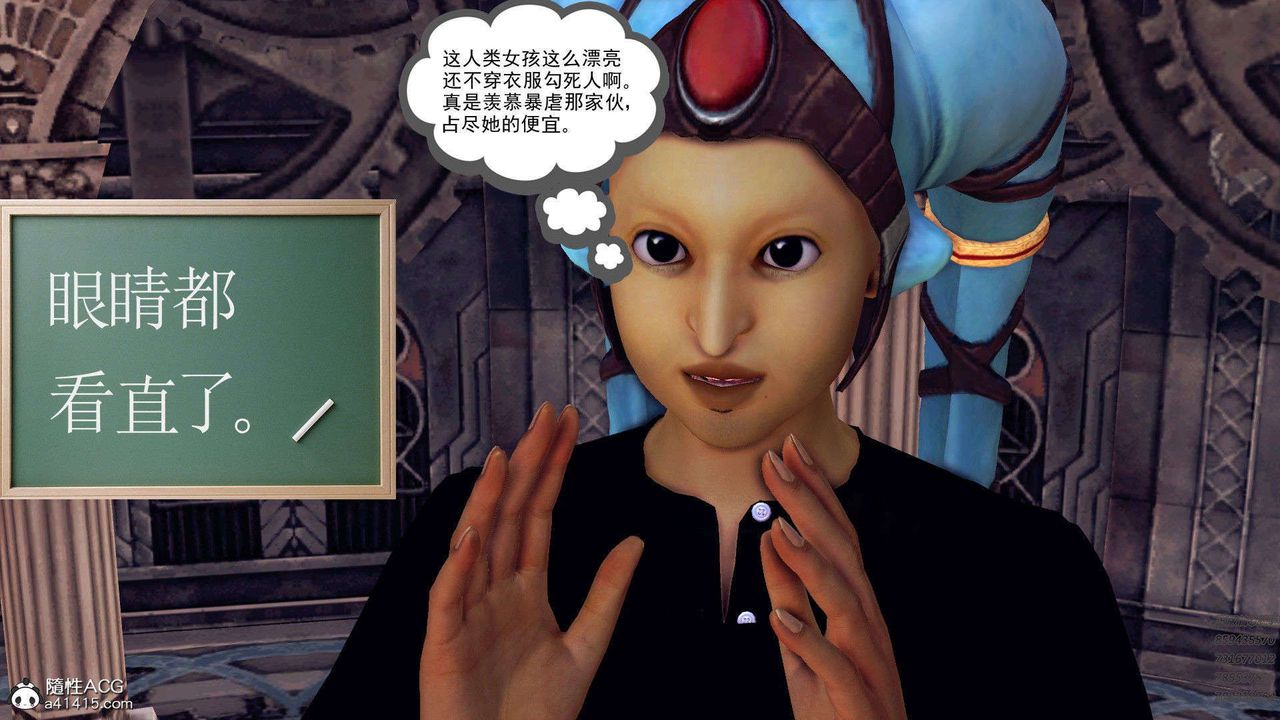 [3D]降魔傳第94話