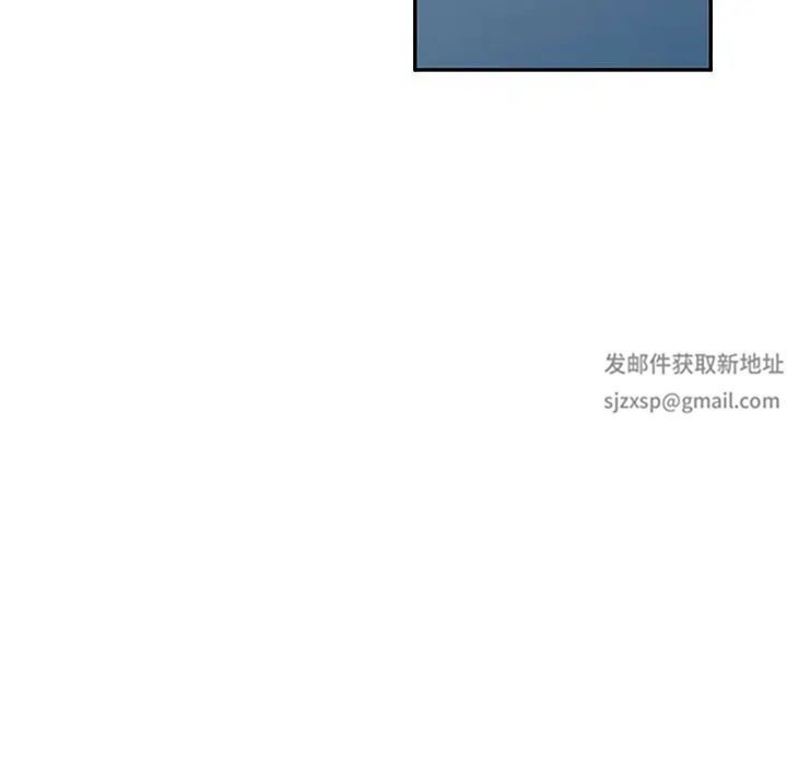 侄女来敲门第33话
