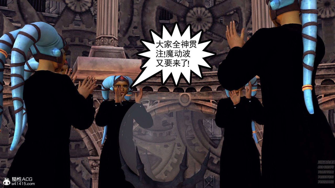 [3D]降魔傳第94話