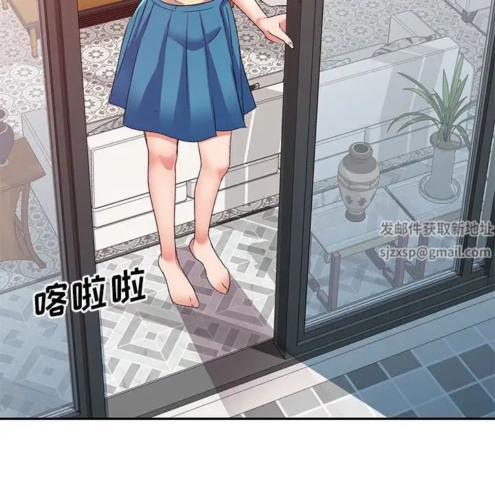 侄女来敲门第35话