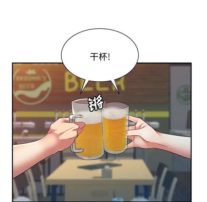 侄女來敲門第35話