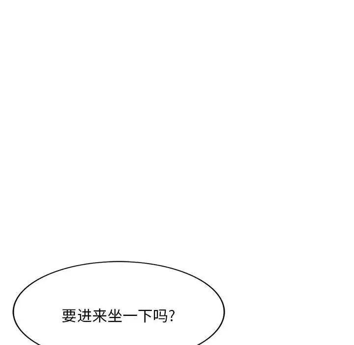 侄女来敲门第35话