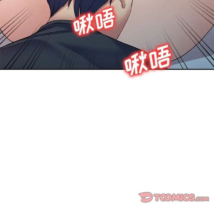 侄女来敲门第37话