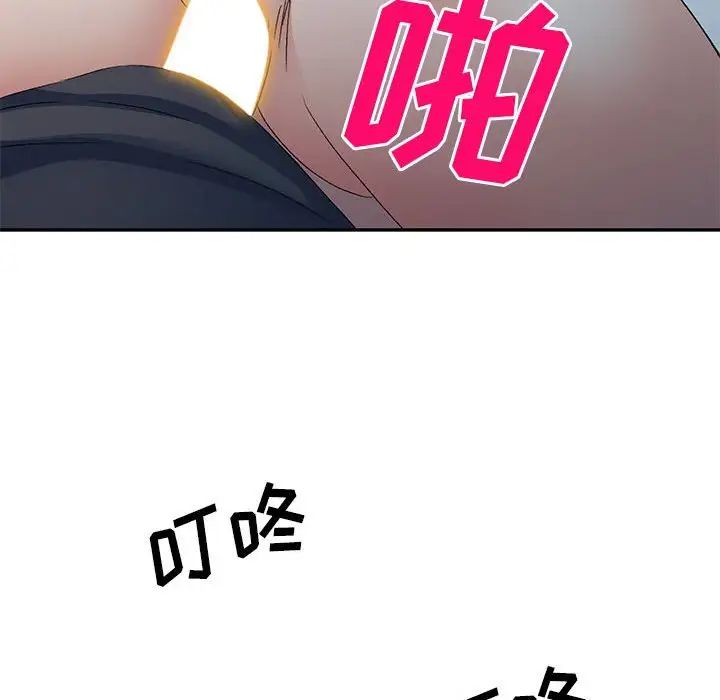 侄女来敲门第37话