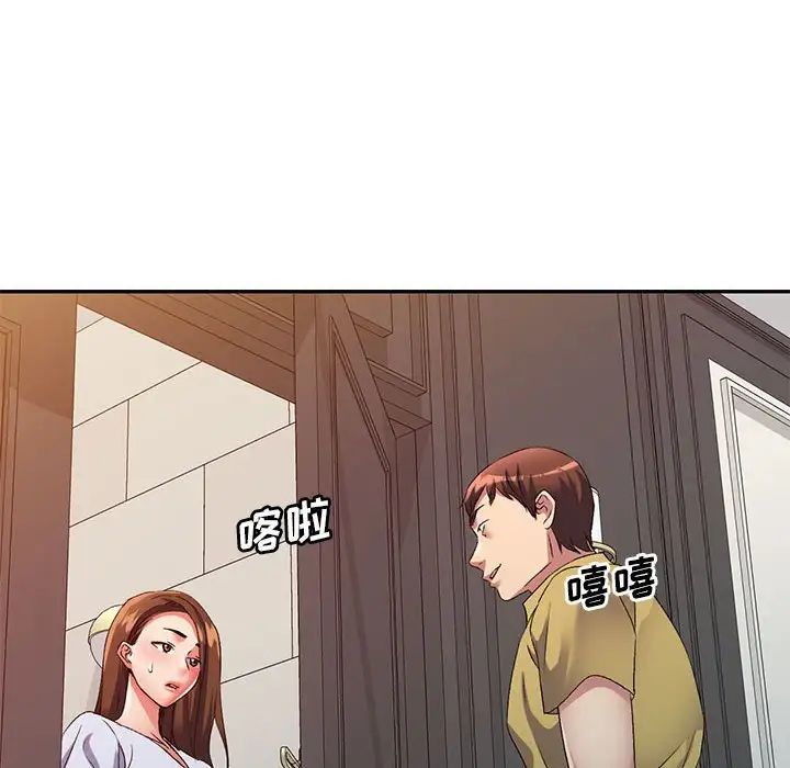 侄女来敲门第37话