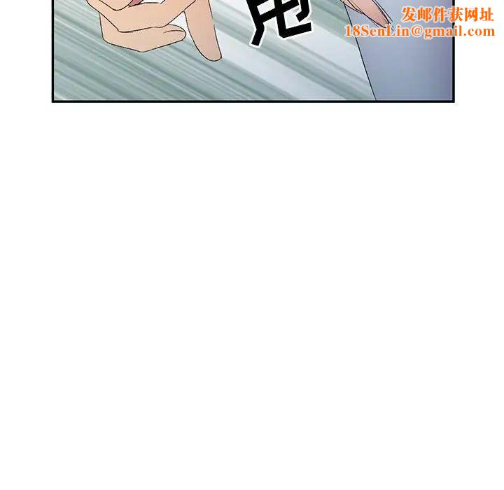 侄女來敲門第37話
