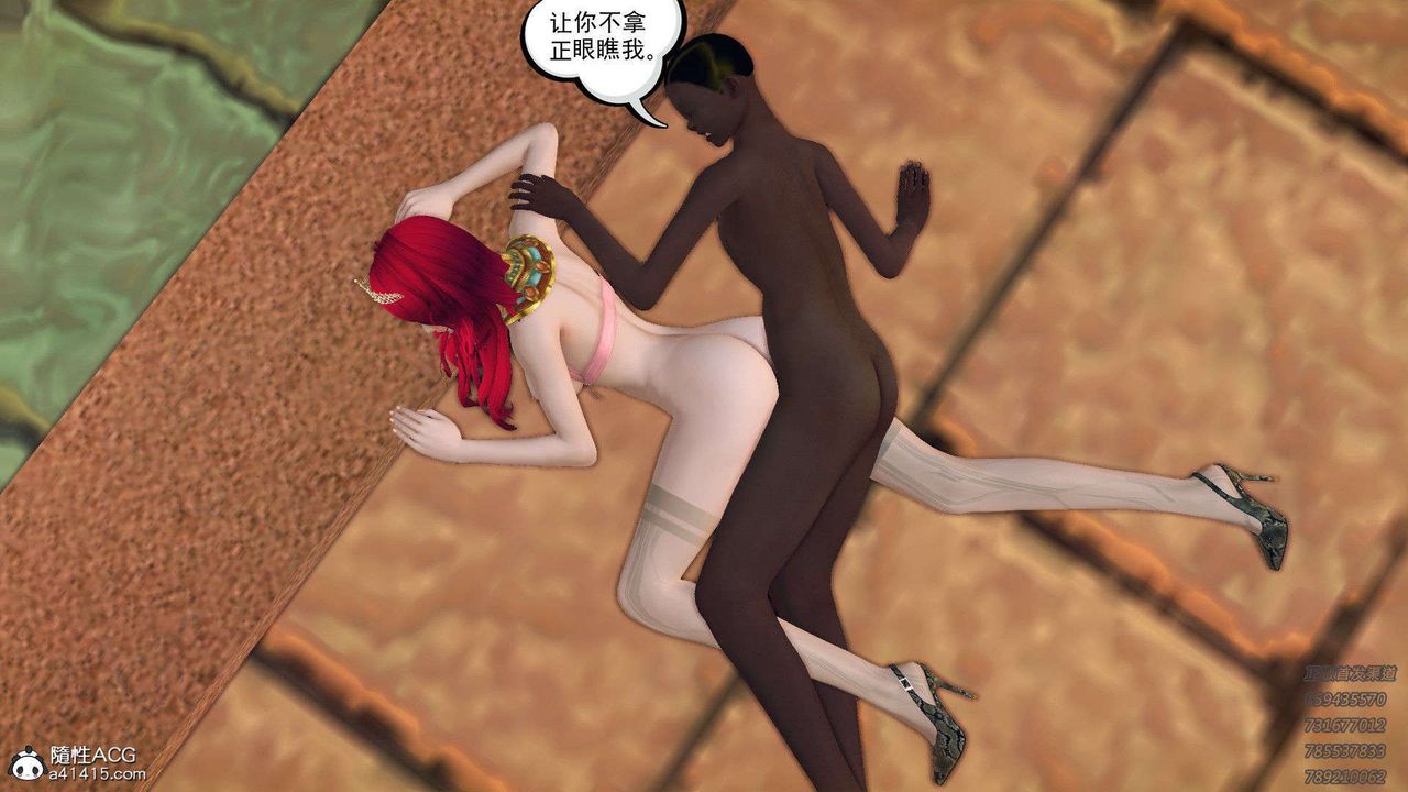 [3D]降魔傳第96話