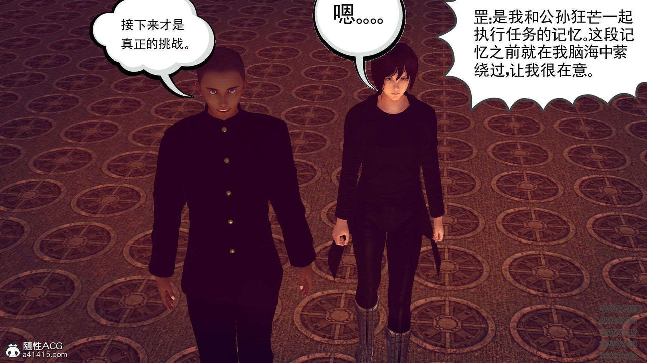 [3D]降魔传第96话