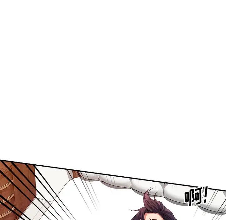 《侄女来敲门》第38话