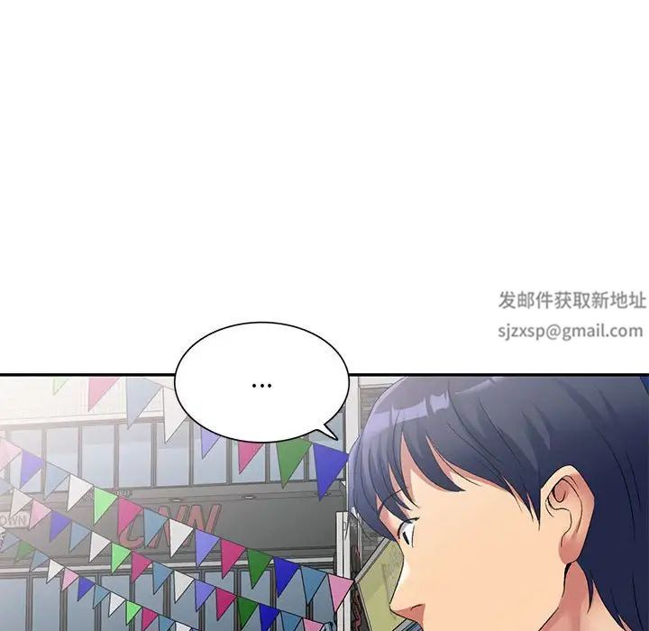 《侄女来敲门》第39话