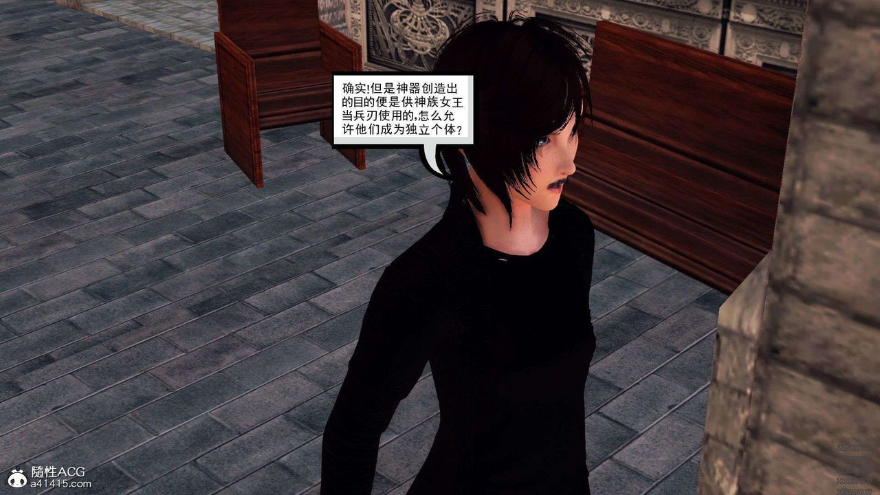 [3D]降魔傳第97話