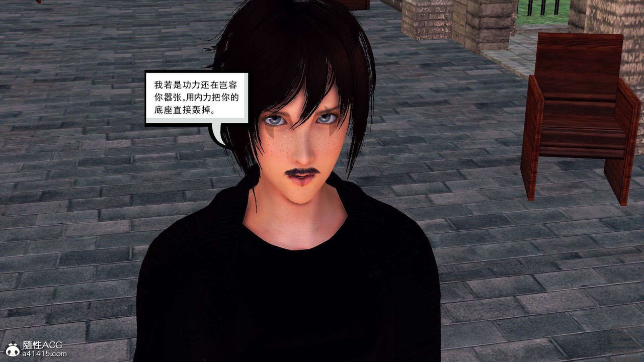 [3D]降魔傳第97話