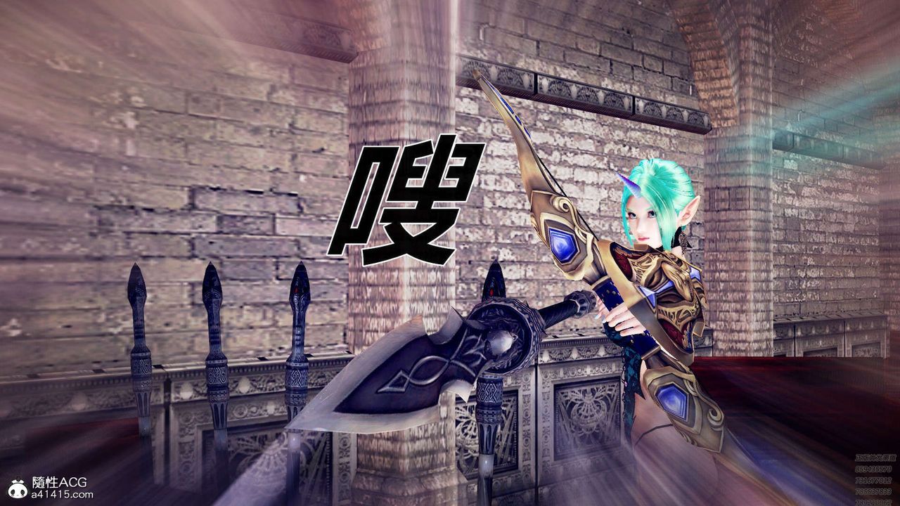 《[3D]降魔传》第97话