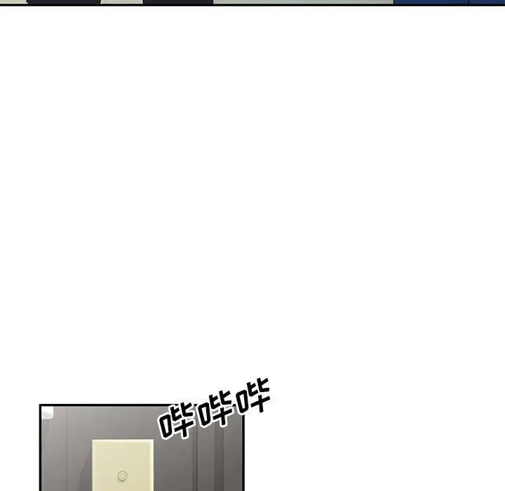 侄女來敲門第41話