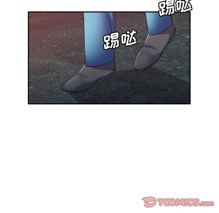 《侄女来敲门》第41话