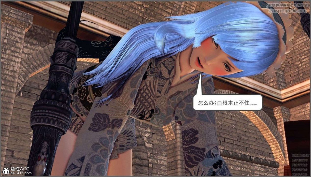 [3D]降魔传第98话