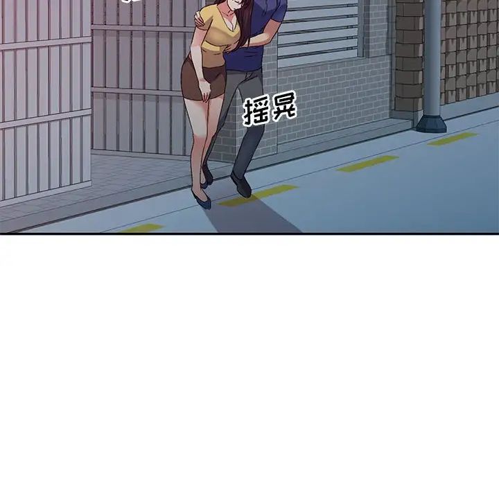 侄女來敲門第41話