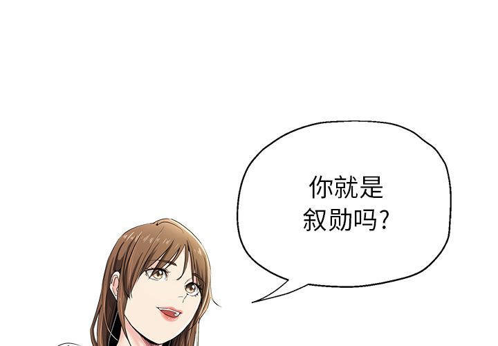 瑜珈初体验第1话