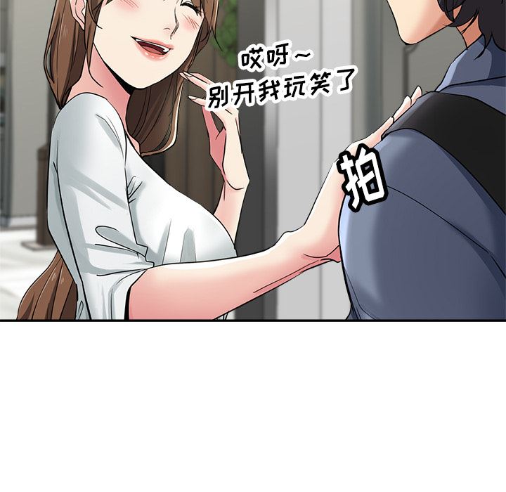 瑜珈初體驗第1話