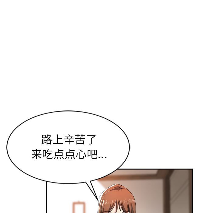 瑜珈初体验第1话