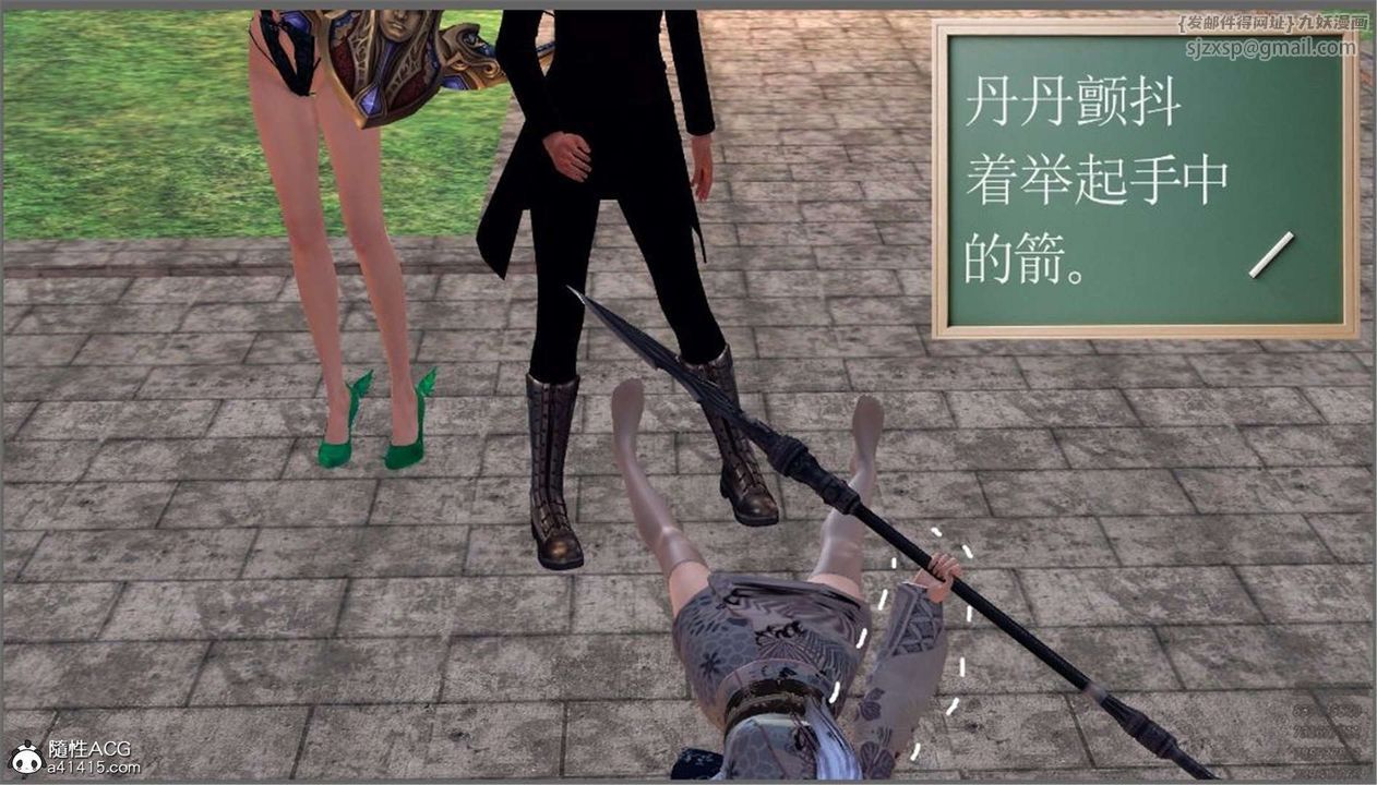 [3D]降魔傳第99話