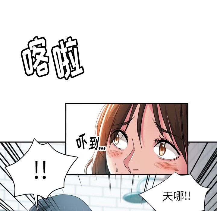 瑜珈初體驗第1話