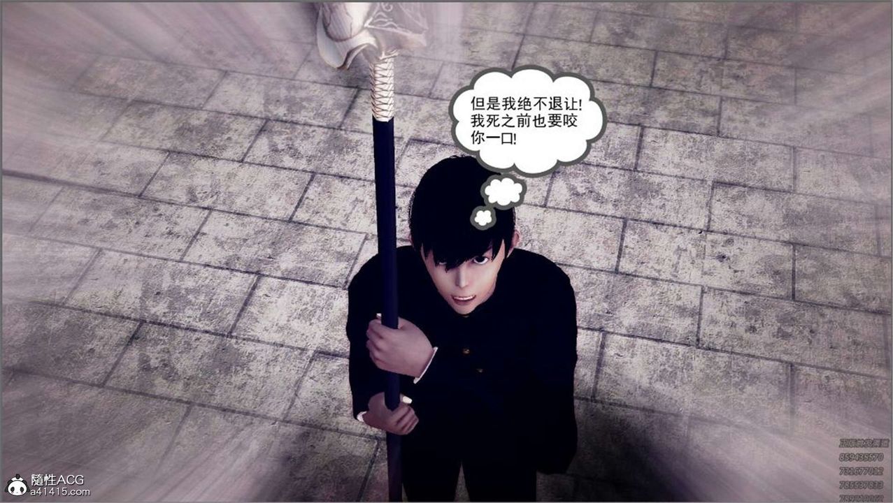 [3D]降魔传第99话