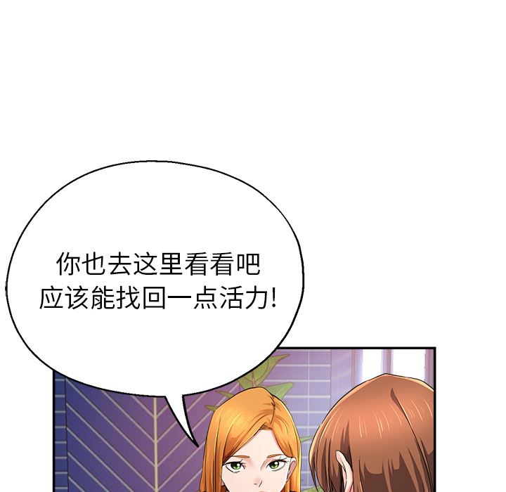 瑜珈初體驗第1話