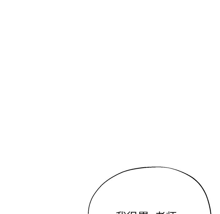 瑜珈初體驗第1話
