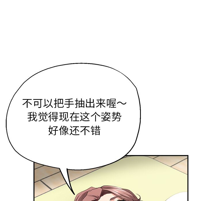 瑜珈初体验第1话