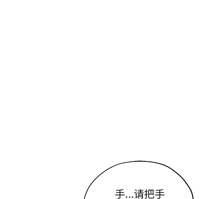 瑜珈初体验第1话