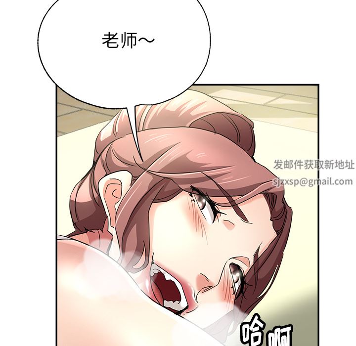 瑜珈初體驗第1話