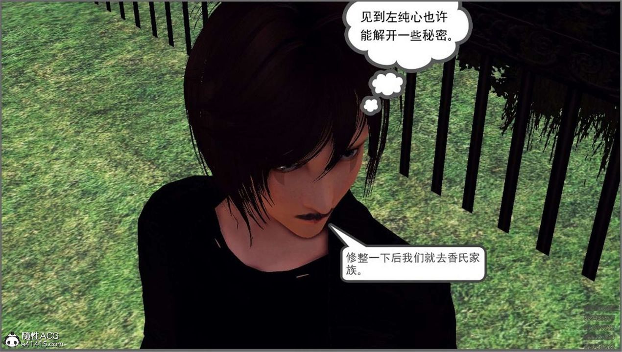 [3D]降魔传第99话