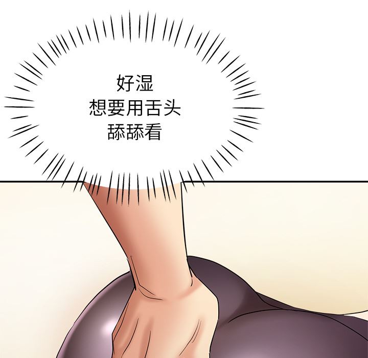 瑜珈初体验第1话