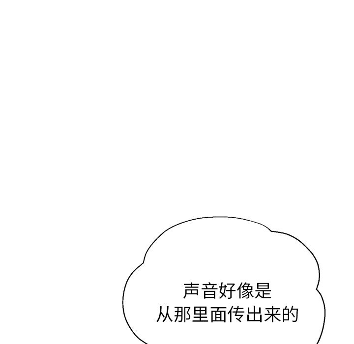 瑜珈初體驗第1話