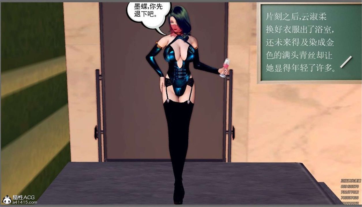 [3D]降魔传第99话