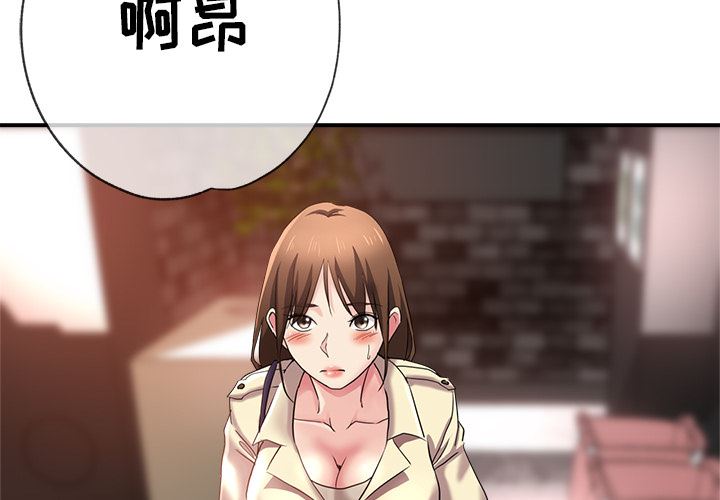 瑜珈初体验第2话