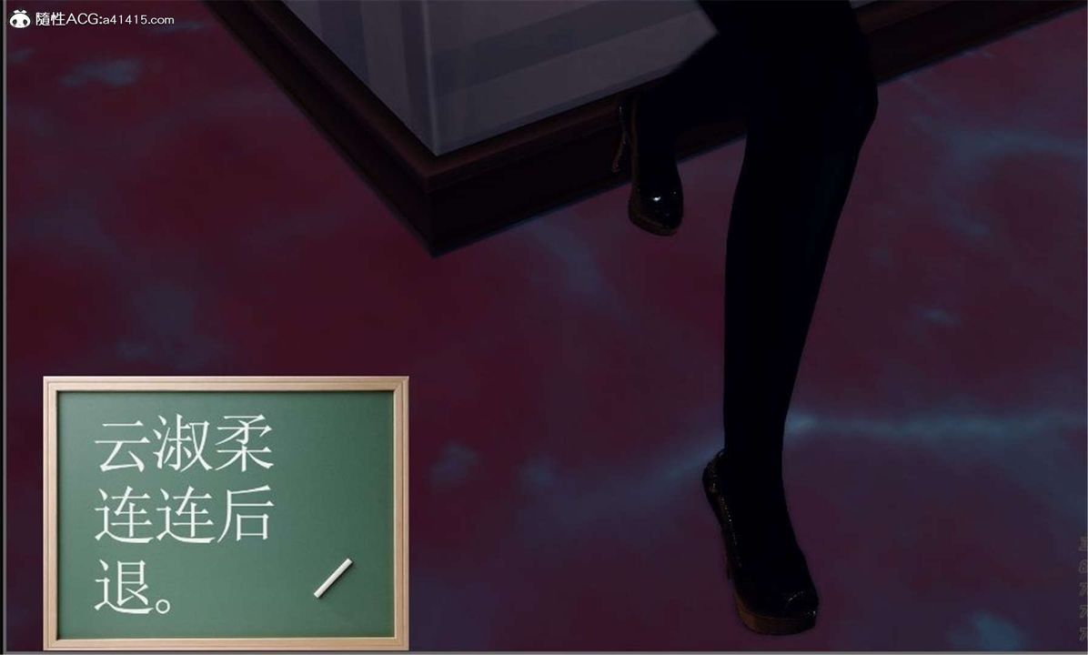 [3D]降魔傳第100話