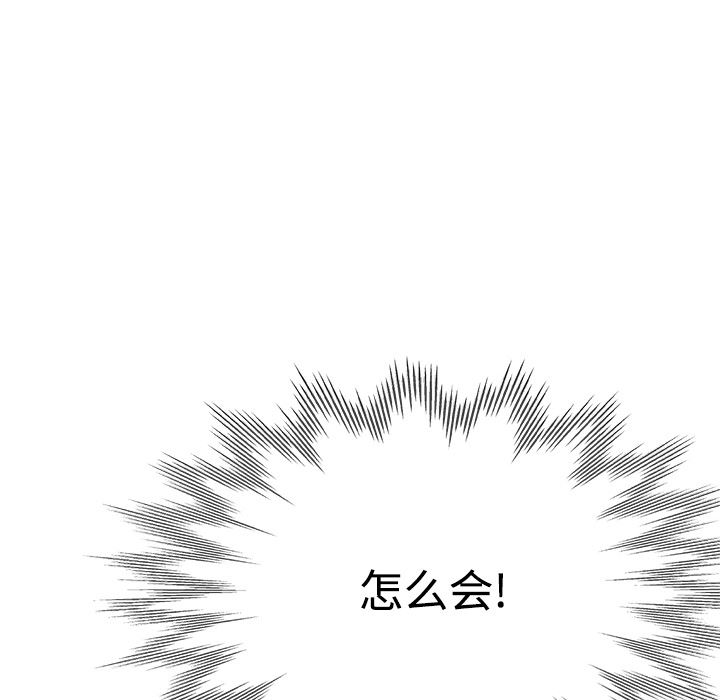 《瑜珈初体验》第2话