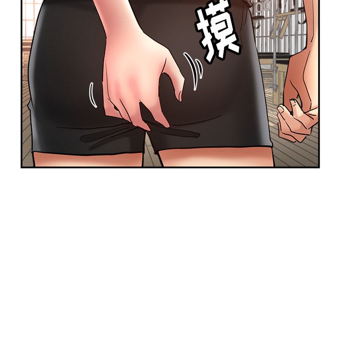 瑜珈初體驗第2話