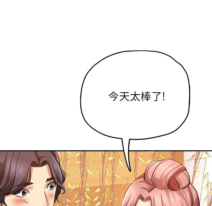 瑜珈初体验第2话