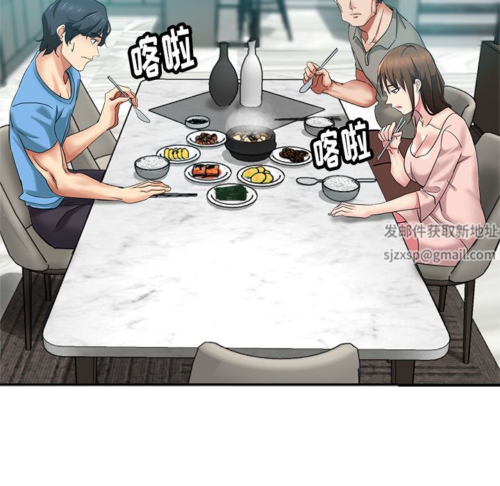 瑜珈初體驗第2話