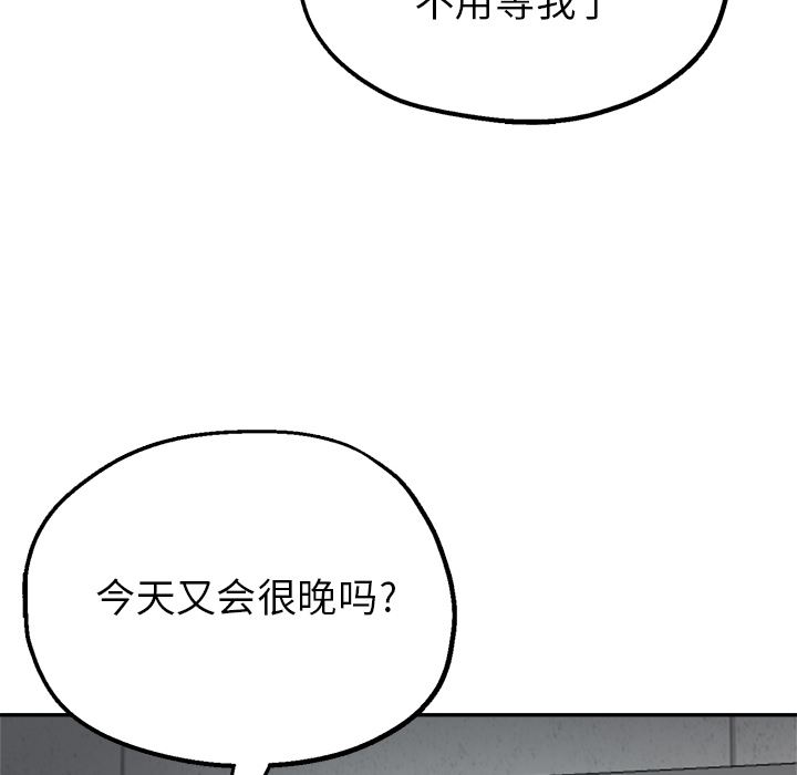 瑜珈初體驗第2話