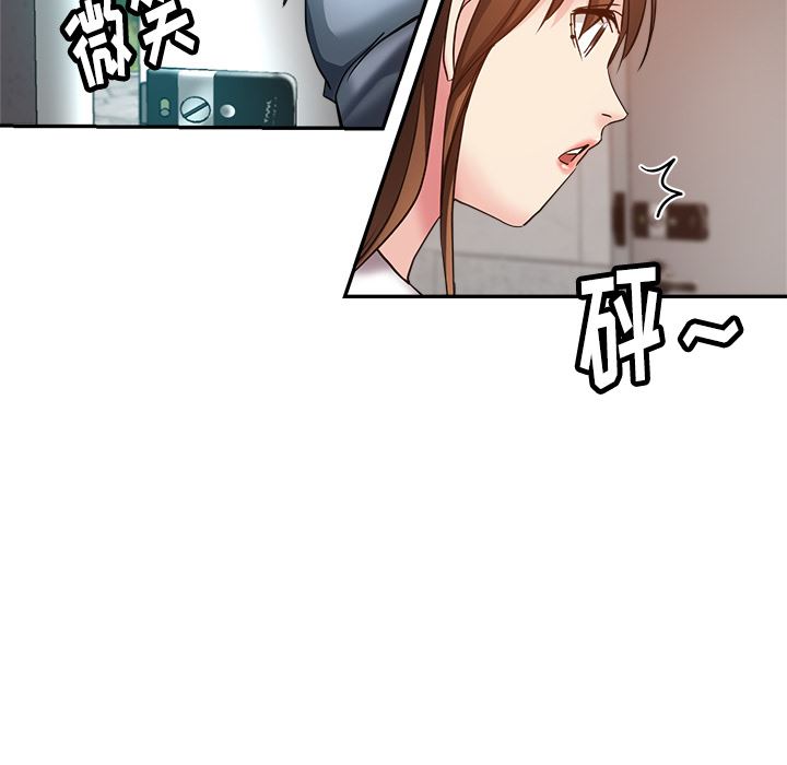 《瑜珈初体验》第2话